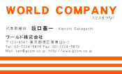 素材0008