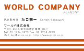 素材0009