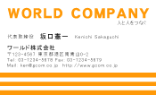 素材0013