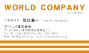 素材0014