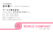 素材0007