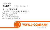 素材0008