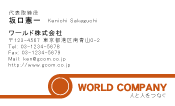 素材0009