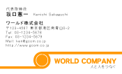 素材0013