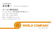 素材0014