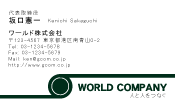 素材0018