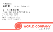 素材0036