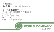 素材0051