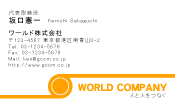 素材0053