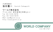 素材0055