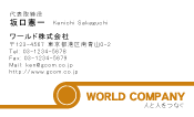 素材0059