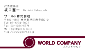 素材0061