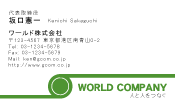 素材0063