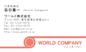 素材0067