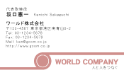 素材0070