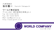 ビジネスカラー見本009