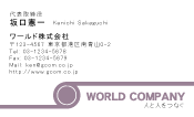 素材0081