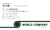 素材0087