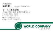 素材0093