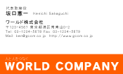 素材0008