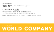 素材0030