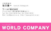 素材0048