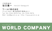素材0051