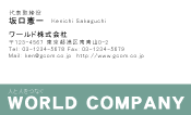 素材0055