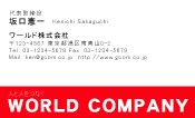素材0074