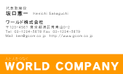 素材0080
