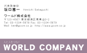 素材0081