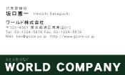 素材0087