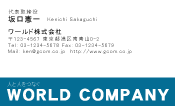 素材0088