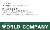 素材0090
