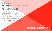 素材0001