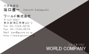 ビジネスカラー見本003