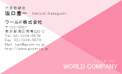 素材0007
