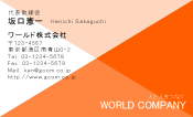素材0008