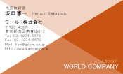 素材0009