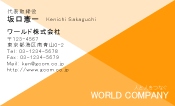 素材0013