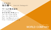 素材0014
