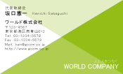 素材0015