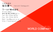 素材0029
