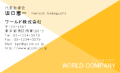 素材0030