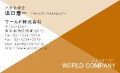 素材0035