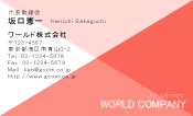 素材0036