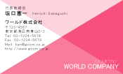 素材0043