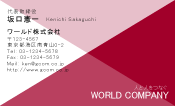 素材0045