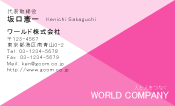 素材0048