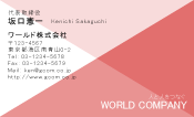 素材0050